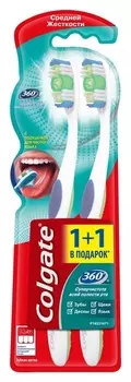 Зубная щетка 360 1+1 средняя жесткость