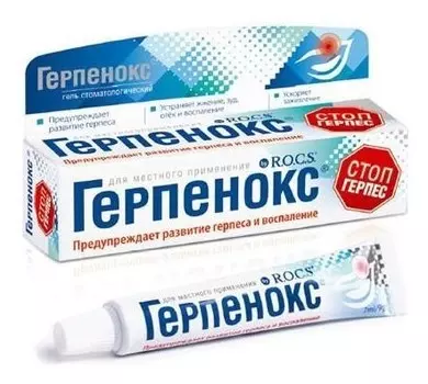 Зубной гель стоматологический Герпенокс