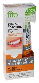 Зубной порошок в готовом виде Fito доктор "Профессиональное отбеливание", туба, 45 мл