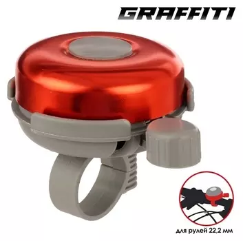 Звонок велосипедный Graffiti, механический, цвет красный