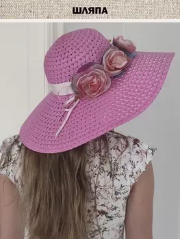 Головные уборы H-63 малиновый