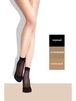 Носки 1100/M MEDICA 20 DEN Носки женские