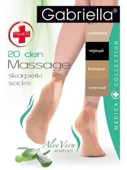 Носки 623 MEDICA 20 DEN Носки женские