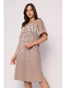 Платье Платье Мечты, светло-коричневый
