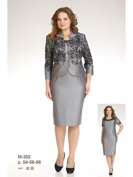 Плательные костюмы 352