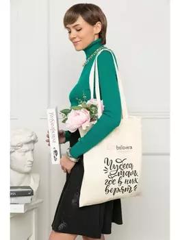 Сумки СУМКА МИРАКОЛИ (БЕЙЖ)