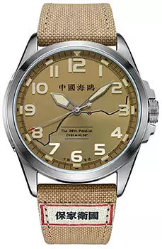 Наручные мужские часы Seagull 811.93.6109. Коллекция Army