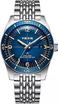 Наручные мужские часы Seagull 816.37.1064. Коллекция Ocean Star