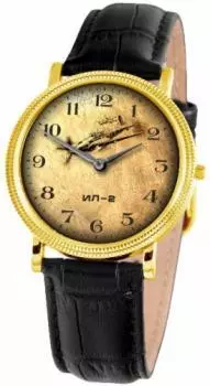 Российские наручные мужские часы Slava 1019556-1L22. Коллекция Патриот