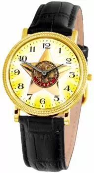 Российские наручные мужские часы Slava 1019561-1L22. Коллекция Патриот