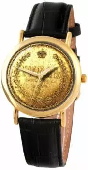 Российские наручные мужские часы Slava 1049570-2035. Коллекция Патриот