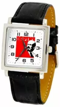 Российские наручные мужские часы Slava 1051539-2035. Коллекция Патриот
