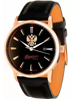 Российские наручные мужские часы Slava 1393998-2115-300. Коллекция Традиция