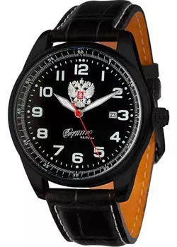 Российские наручные мужские часы Slava C9374426-8215. Коллекция Профессионал