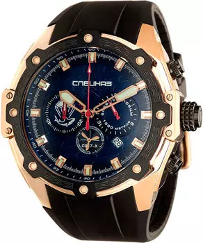 Российские наручные мужские часы Slava C9473435-OS20. Коллекция Боевые пловцы