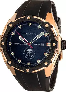Российские наручные мужские часы Slava C9473438-8215. Коллекция Боевые пловцы