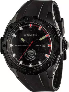 Российские наручные мужские часы Slava C9474439-8215. Коллекция Боевые пловцы