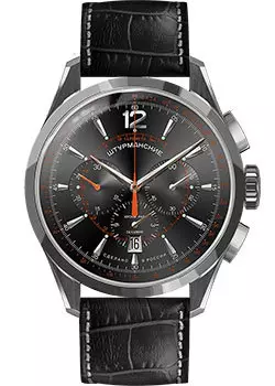 Российские наручные мужские часы Sturmanskie NE88-1855008. Коллекция Открытый космос