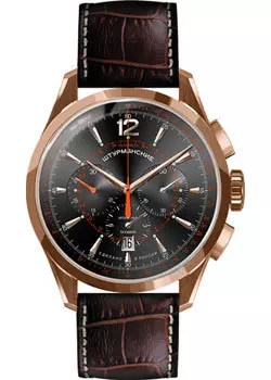 Российские наручные мужские часы Sturmanskie NE88-1859222. Коллекция Открытый космос