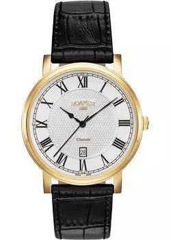 Швейцарские наручные мужские часы Roamer 709.856.48.22.07. Коллекция Classic Line