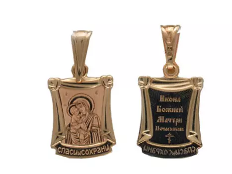 Золотая икона 01P010952