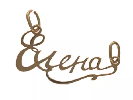 Золотой подвес 01P010821