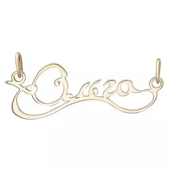 Золотой подвес 01P010824