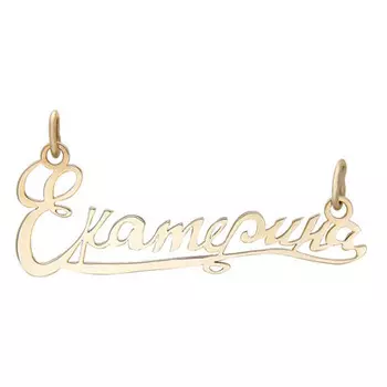 Золотой подвес 01P010832