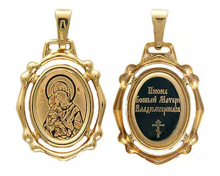 Золотой подвес 01P011213