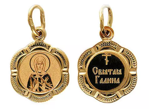 Золотой подвес 01P011258