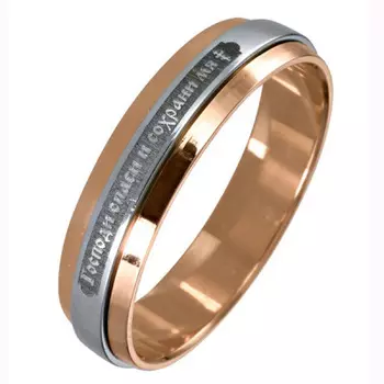 Золотое колье 550818-n