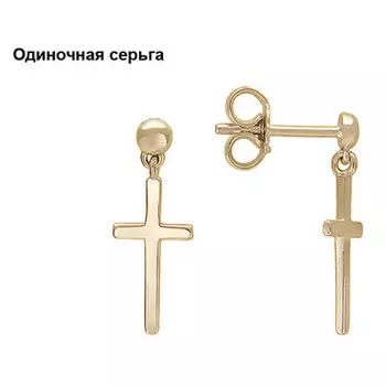 Золотые серьги 01C016637