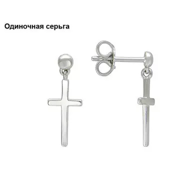 Золотые серьги 01C026637