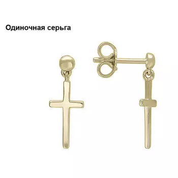 Золотые серьги 01C036637