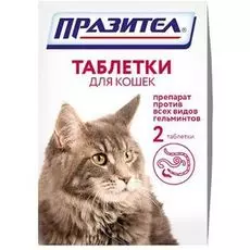 Антигельминтик для кошек НПП СКИФФ Празител таб. 2шт