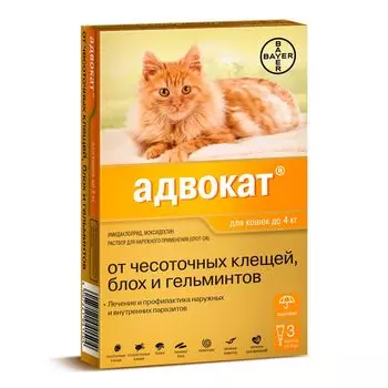 Капли для кошек BAYER ADVOCATE от паразитов (до веса 4 килограмма) 3 пипетки