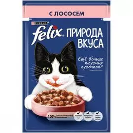Корм для кошек FELIX природа вкуса Лосось пауч 85г