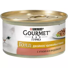Корм для кошек Gourmet GOLD DUO утка, индейка конс. 85г