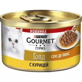 Корм для кошек Gourmet Gold Соус делюкс Курица банка 85г