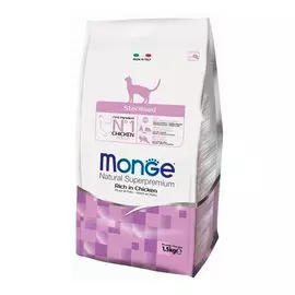 Корм для кошек Monge Cat Sterilized для стерилизованных кошек сух. 1,5кг