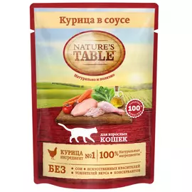 Корм для кошек NATURE'S TABLE Курица в соусе пауч 85г