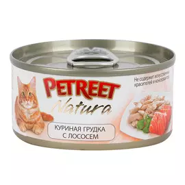 Корм для кошек PETREET Куриная грудка, лосось конс. 70г