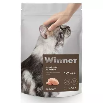 Корм для кошек Winner для стерилизованных курица сух. 400г
