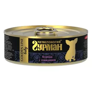 Корм для щенков ЧЕТВЕРОНОГИЙ ГУРМАН Курица, говядина в желе конс. 100г