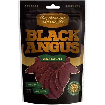 Лакомство для собак ДЕРЕВЕНСКИЕ ЛАКОМСТВА Black angus карпаччо 50г