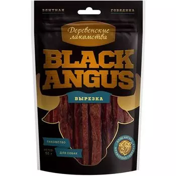 Лакомство для собак ДЕРЕВЕНСКИЕ ЛАКОМСТВА Black angus вырезка 50г