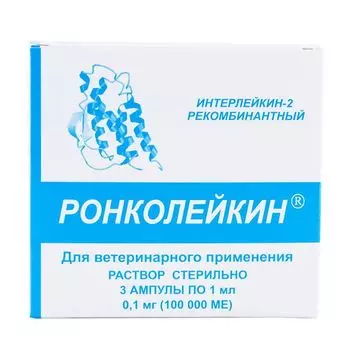 Лекарственный препарат для кошек и собак БИОТЕХ Ронколейкин 100 000 МЕ ампула 1мл