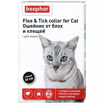 Ошейник для кошек Beaphar от блох и клещей 35см