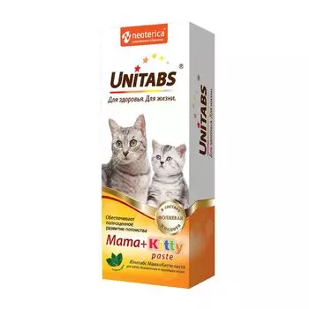 Паста UNITABS Mama+Kitty с фолиевой кислотой для котят, кормящих и беременных кошек 150 мл