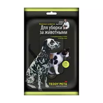 Салфетки для кошек и собак TEDDY PETS влажные, для уборки 25шт